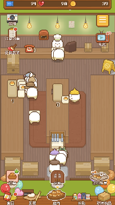 妖精面包房