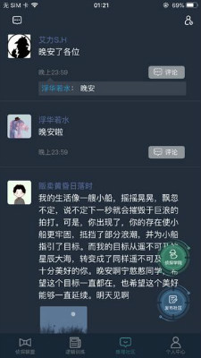 犯罪大师世界游记答案完整版