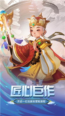 新塔王之王