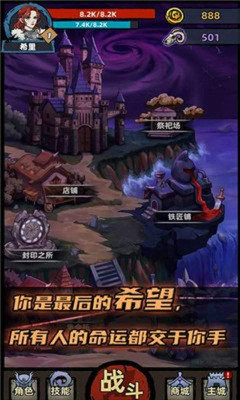 不一样传说四周目游戏