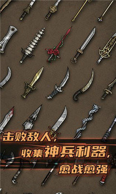 不一样传说四周目游戏