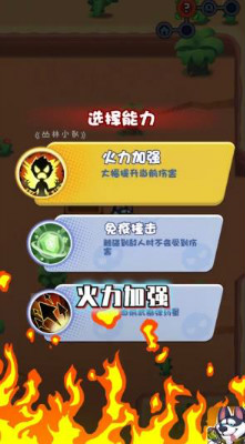 丛林小队游戏