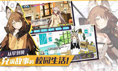 少女夏美与奇奇怪怪的学园