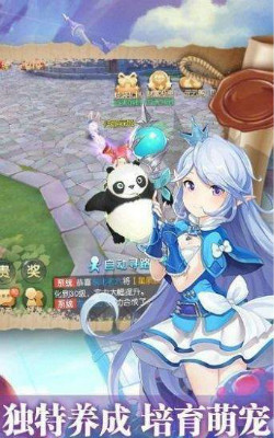 猎魔远征之逍遥萌战