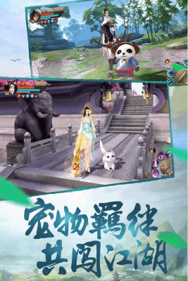 诛神封仙