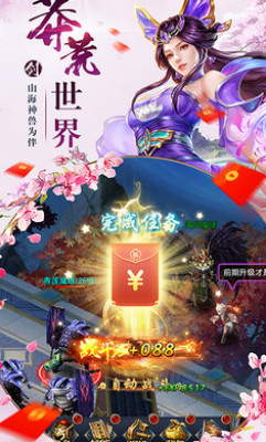 飞剑游戏预约