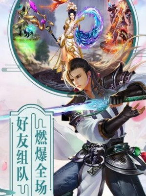 东瀛山海经