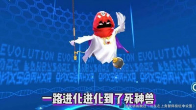 钢铁加鲁鲁游戏