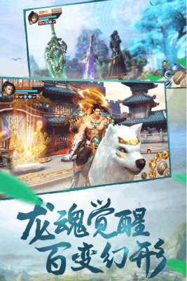 诛神封仙