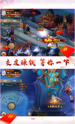 飞剑游戏预约