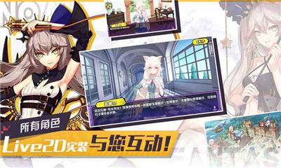 少女夏美与奇奇怪怪的学园