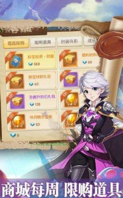 猎魔远征之逍遥萌战