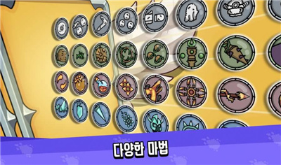 超级魔幻战争预约