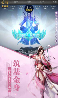 穿越大唐秦长青预约