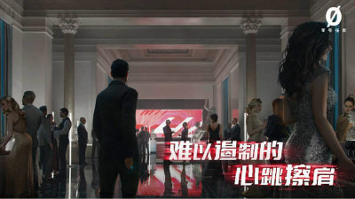 零号任务预约