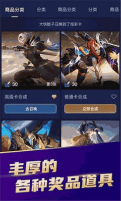 开心召唤修改版