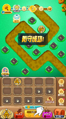 干掉小怪兽预约