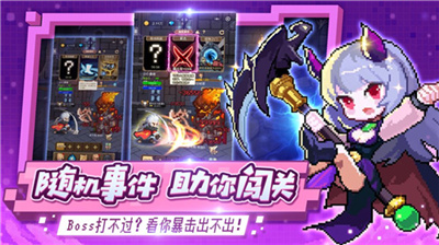 小小勇士