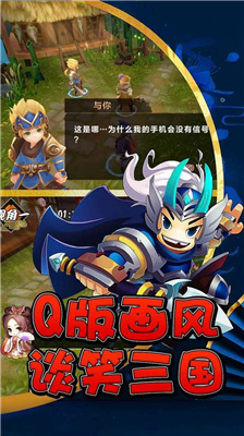名将传主公戏貂蝉