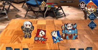 我与你的联合战争