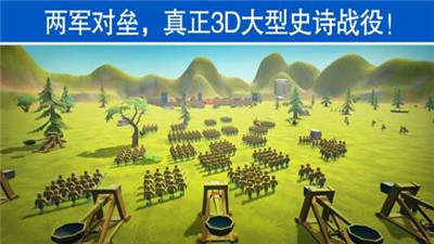 全面战争模拟器中文正式版