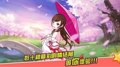 皇后成长计划2修改版