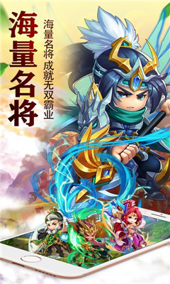 兵临三国复古手游