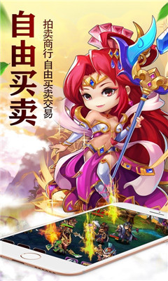 兵临三国复古手游