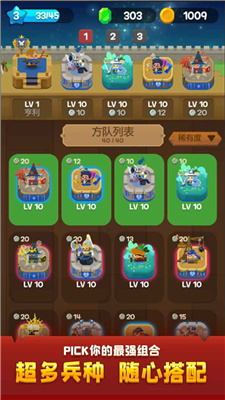 合合王国