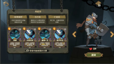因狄斯的谎言修改版