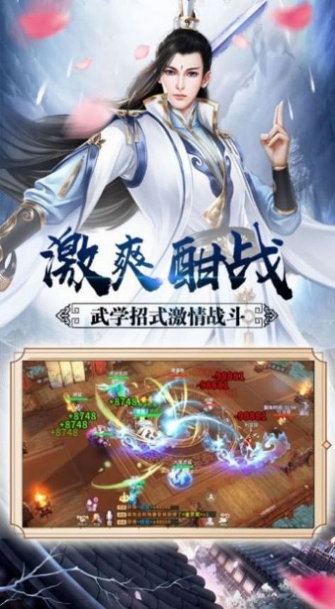 神话灵域(暂未上线)