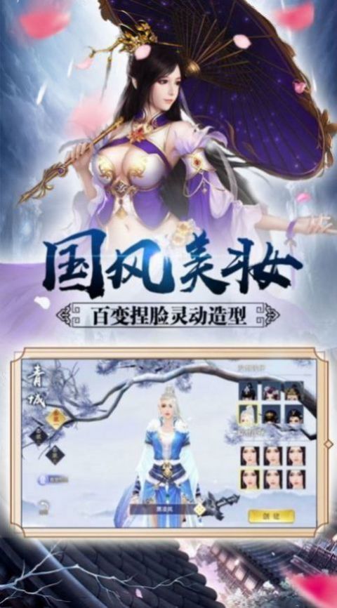 神话灵域(暂未上线)