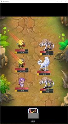 魔法游学团