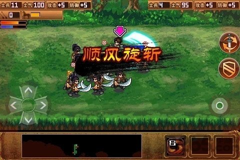 柔居岳飞全传