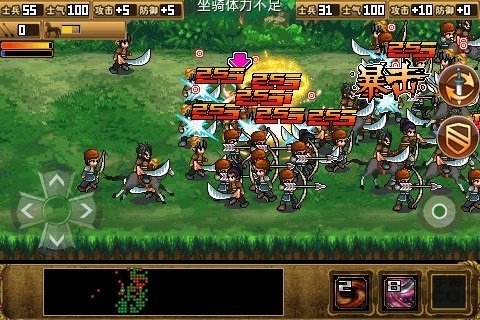 柔居岳飞全传