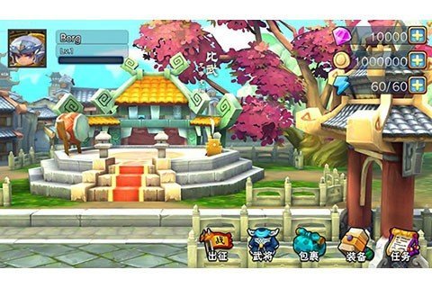 三国求生记游戏