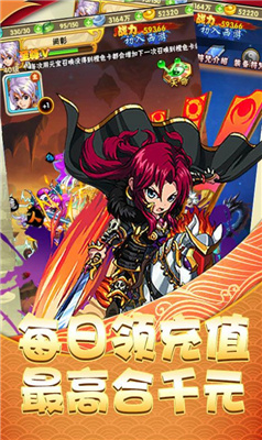 西域大圣