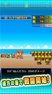 星之开罗君无限资源版