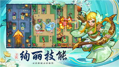 塔塔群侠传