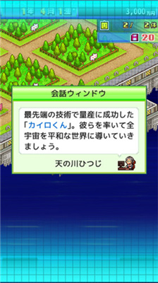 星之开罗君无限资源版