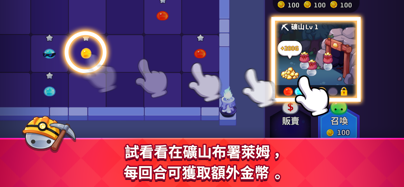 史莱姆随机防御游戏