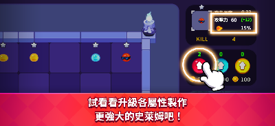 史莱姆随机防御游戏
