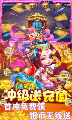 英灵幻想