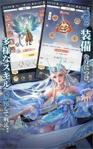 魔神之子游戏版