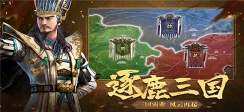 墨启三国优化版
