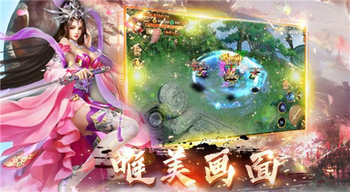 刀剑破苍穹手游游戏正版