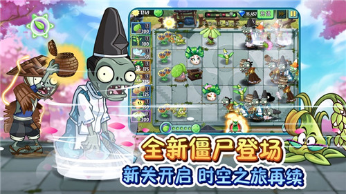 植物大战僵尸2庆五一劳动节修改版