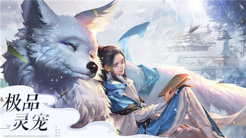 河洛剑歌行手游游戏版