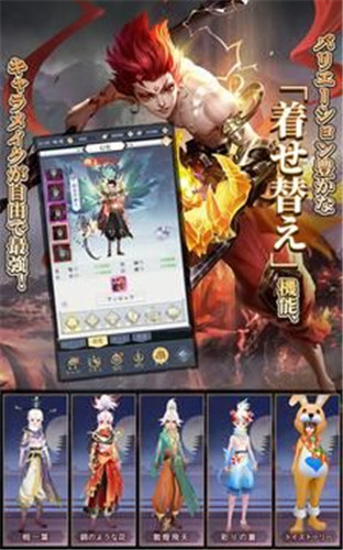 魔神之子游戏版