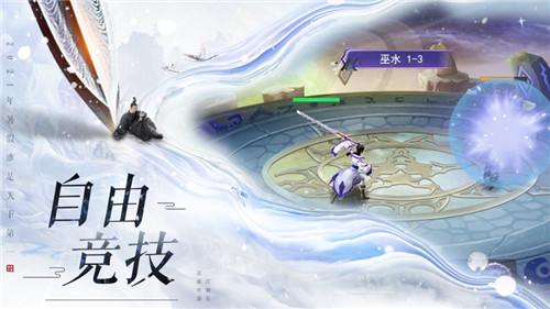 河洛剑歌行手游游戏版